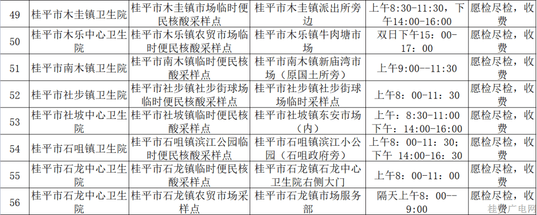 微信图片_20221130004048.png