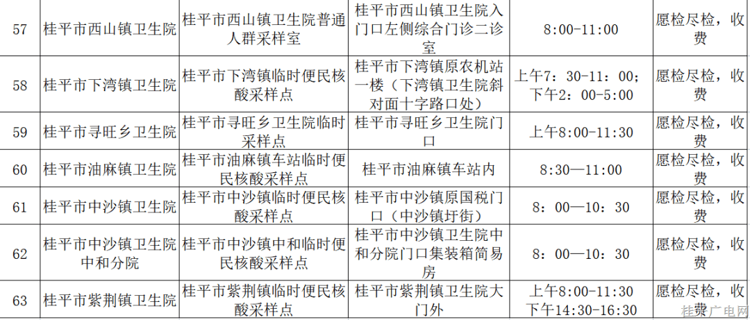 微信图片_20221130004053.png