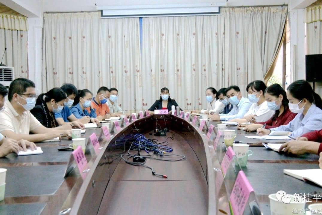 桂平市组织收听收看全区医改工作电视电话会议