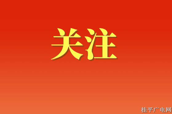 中国共产党第二十次全国代表大会关于十九届中央纪律检查委员会工作报告的决议