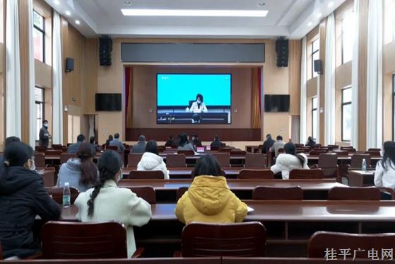 桂平市组织参加贵港市经济形势分析和国民经济核算知识培训班