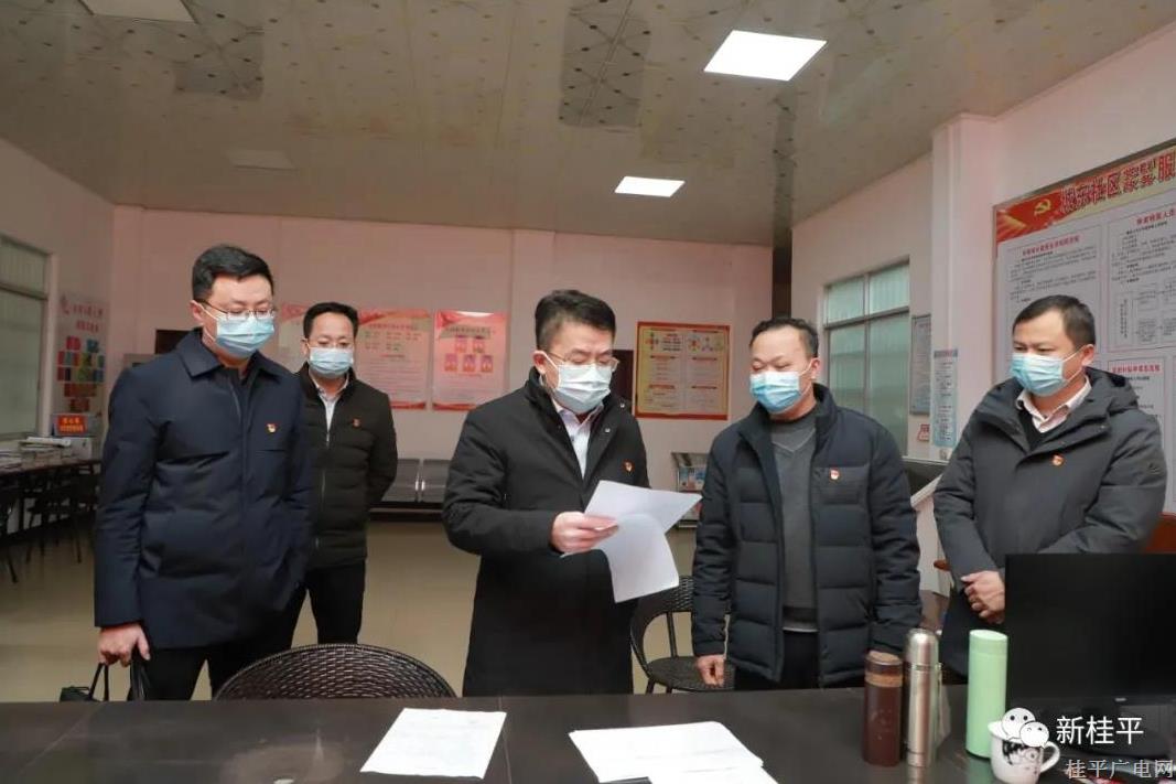 韦庆强带队深入村（社区）检查指导新冠肺炎疫情防控工作