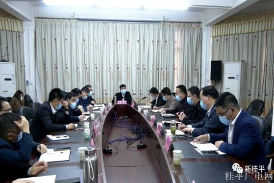 桂平市召开新冠肺炎疫情防控工作会议