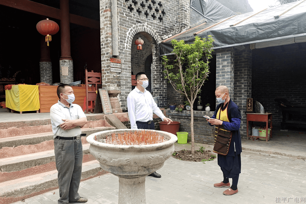 桂平市麻垌镇开展各宗教场所疫情防控和消防安全检查工作