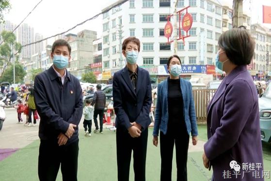 杨绍丽到桂平市开展残疾儿童康复救助定点机构疫情防控检查和安全生产调研
