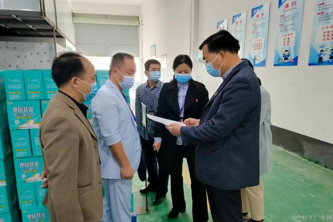 桂平市市场监督管理局：从严从实从细 强化疫情防控措施