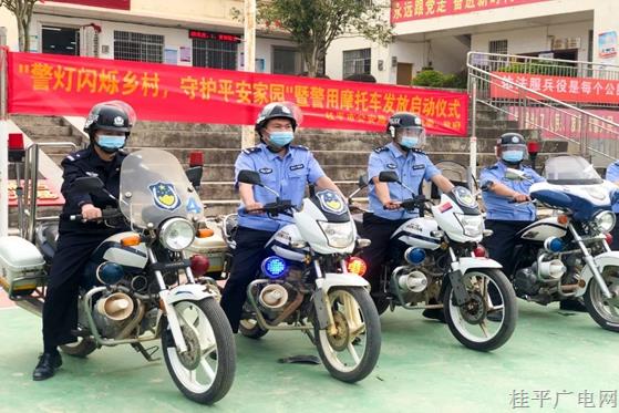 党建引领乡村振兴添新动力： 油麻镇驻村工作队亮身份为平安油麻建设保驾护航