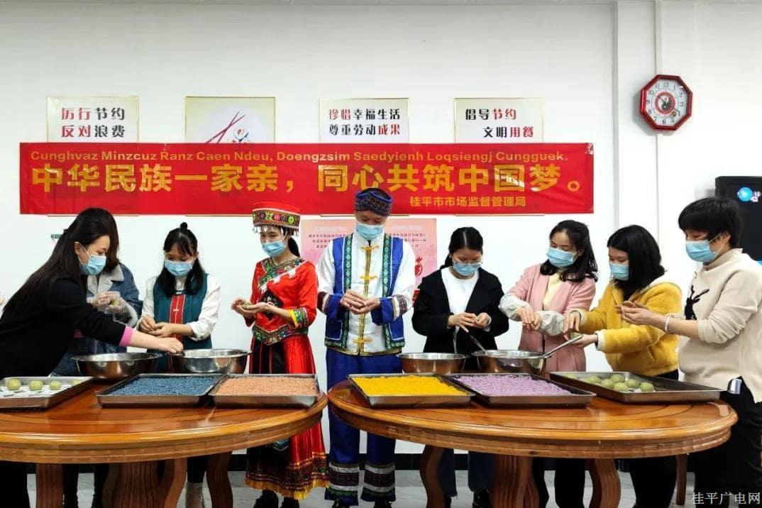 桂平市市场监督管理局开展“壮族三月三·和谐在八桂” 民族团结进步宣传教育活动