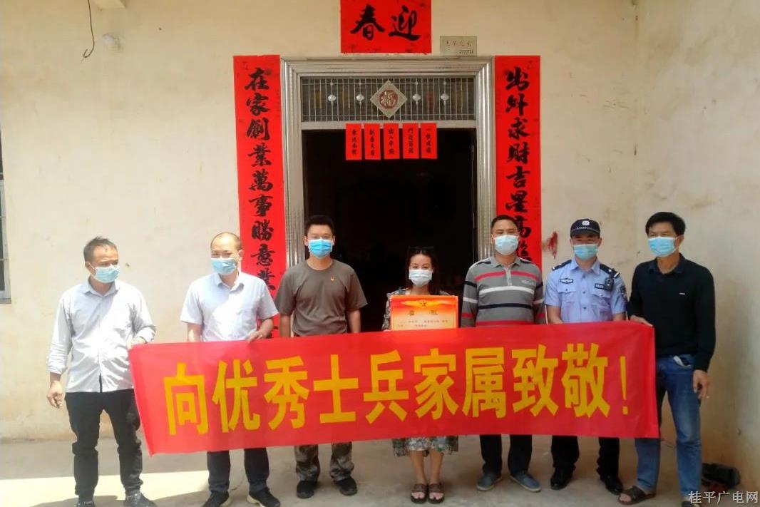 喜报！桂平市白沙镇9名现役军人获“四有”士兵称号！