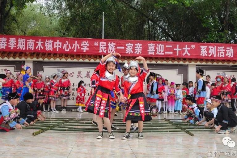 桂平市南木镇组织开展“壮乡三月三”主题活动