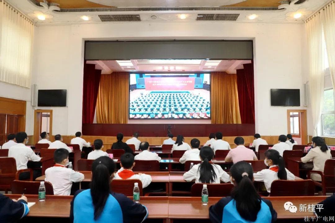 桂平市组织收听收看广西学习贯彻习近平总书记在庆祝中国共产主义青年团成立100周年大会上的重要讲话精神座谈会