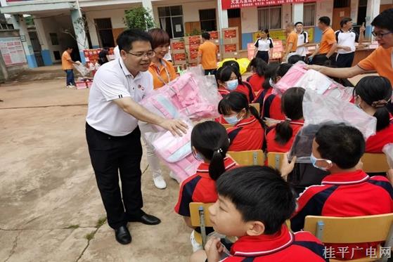 “关爱儿童成长 助力乡村振兴”——桂平市开展2022年“六一”儿童节慰问活动