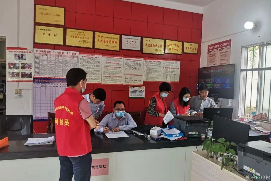 桂平市委政法委到白沙镇指导综治网格划分和管理工作