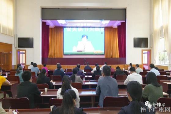 桂平市组织参加自治区政协学习贯彻习近平总书记重要指示精神 深化开展“书香政协 香飘八桂”委员读书实践活动交流座谈会