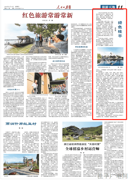 微信图片_20220520120111.png