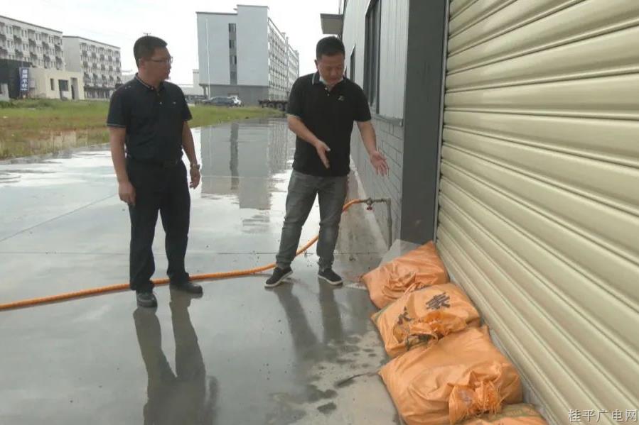 广西洪涝灾害应急响应升级 桂平市产业园管委会多举措应对