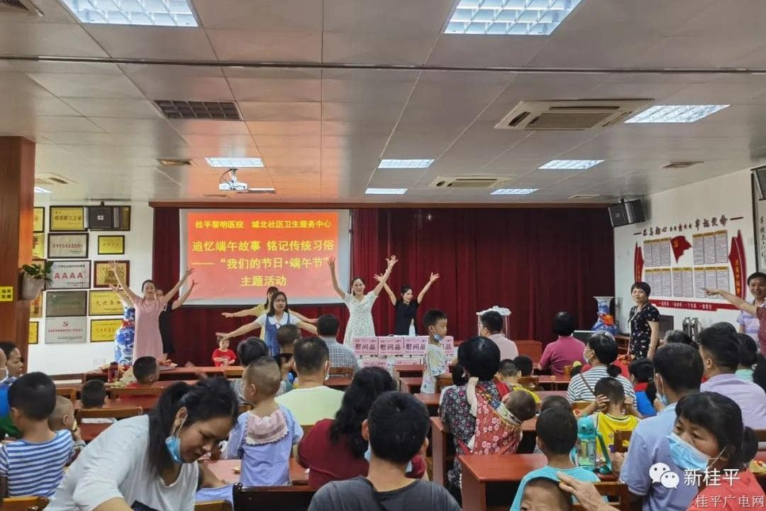 桂平市黎明医院开展“我们的节日·端午节”系列活动