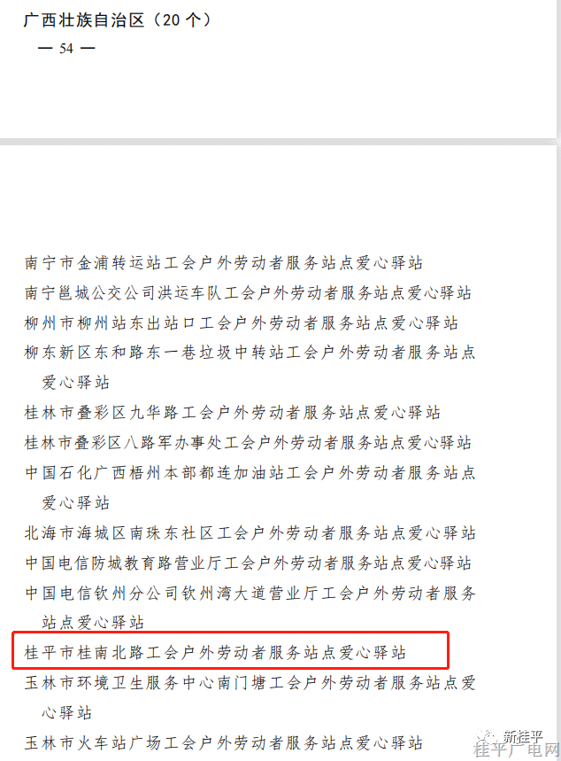 微信图片_20220627094712.png