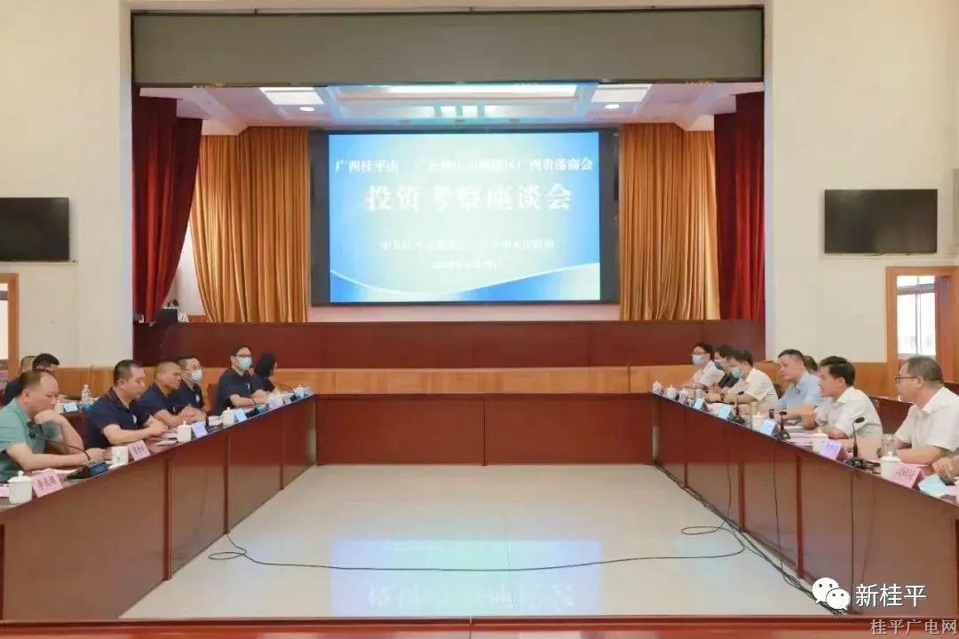 黄创优会见佛山市顺德区广西贵港商会考察组一行