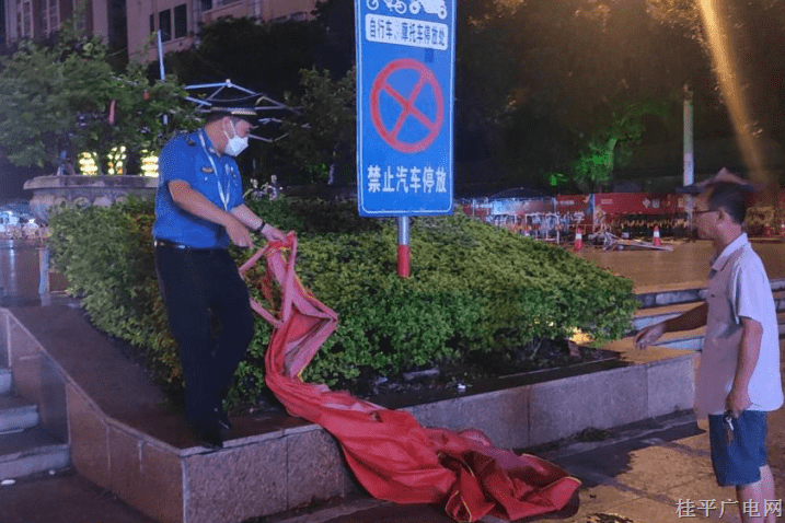 桂平市住房和城乡建设局全力以赴做好3 号台风“暹芭”防御工作