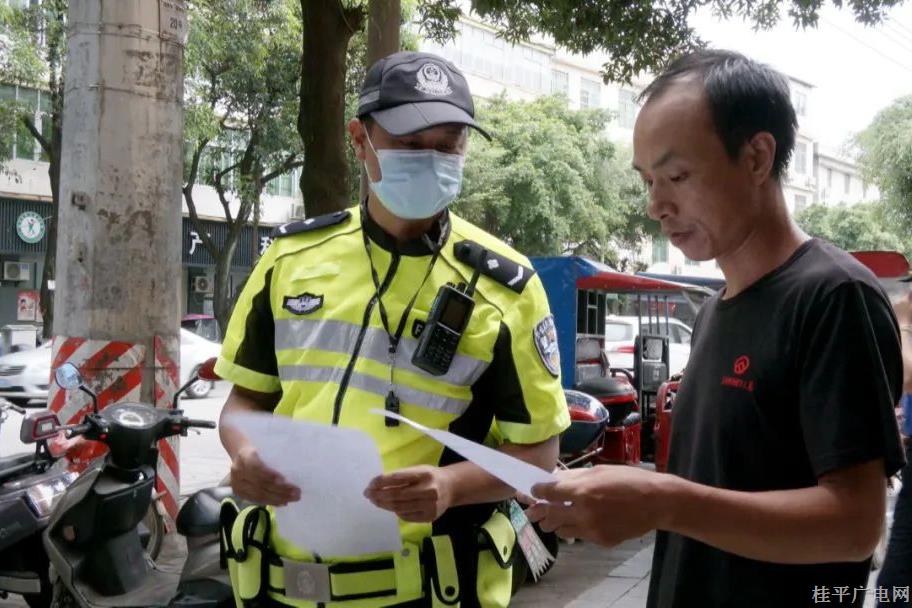 桂平市对桂贵路（广场至郁江路路口）路段停车不规范现象进行整治