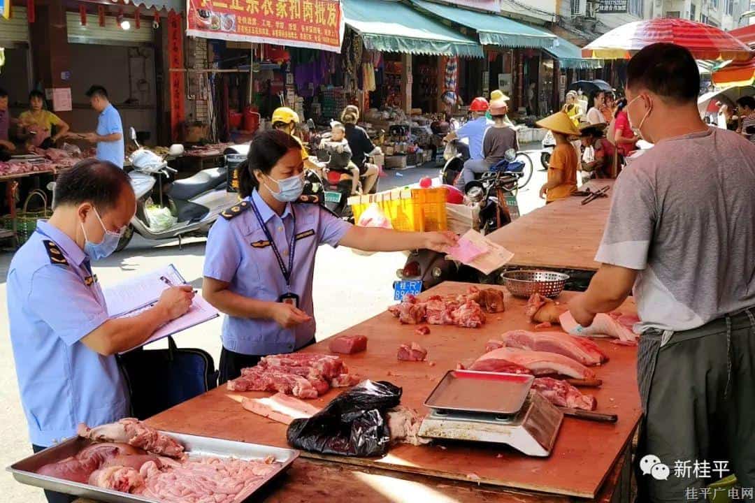 桂平市强化猪肉市场食品安全监管 确保猪肉产品质量安全