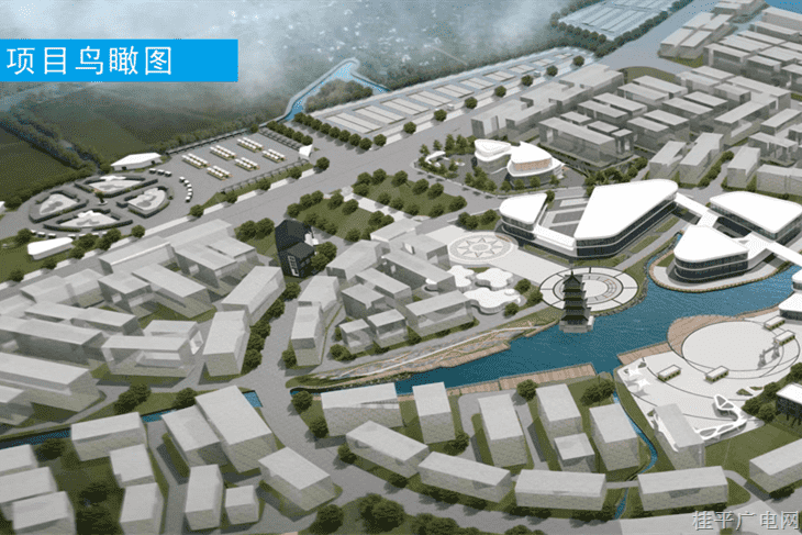 期待！桂平市三江六岸和桂澳风情街项目启动建设