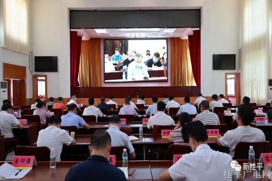 桂平市组织收听收看全区疫情防控工作视频调度会