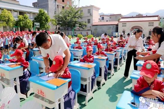 桂平市垌心乡督的中心小学：朱砂启智 开笔破蒙 写好人生第一笔