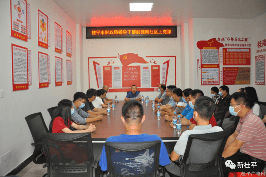 市财政局党员干部到桂南社区报到 描绘碧园红格