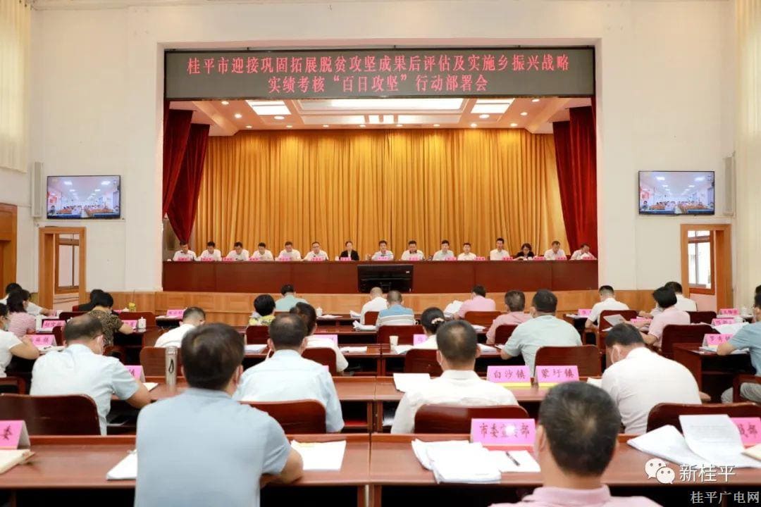 微信图片_20220905091432.jpg