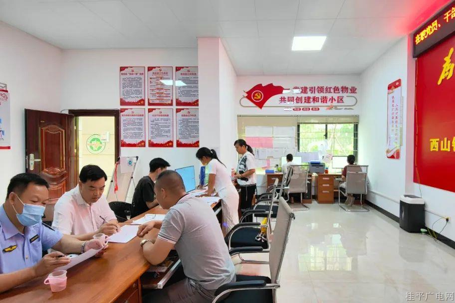 桂平市市场监督管理局进社区“双报到”  助力“红格善治工程”建设