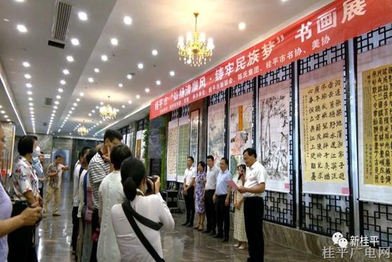 桂平市举办“弘扬清廉风·铸牢民族梦”书画展开幕仪式暨清廉题材书画作品现场创作笔会活动