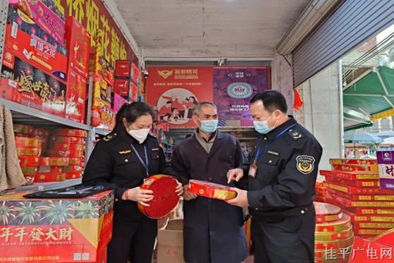 桂平市：全力维护2023年春节市场安全稳定
