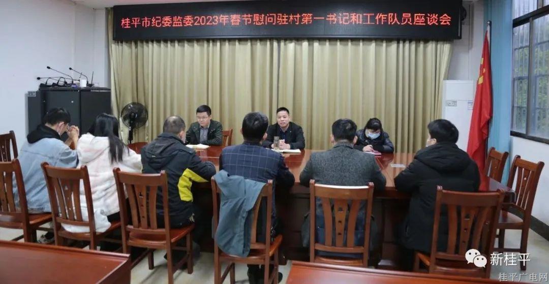 微信图片_20230114202813.jpg 微信图片_20230114202813.jpg