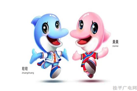 萌！这是首届学青会吉祥物