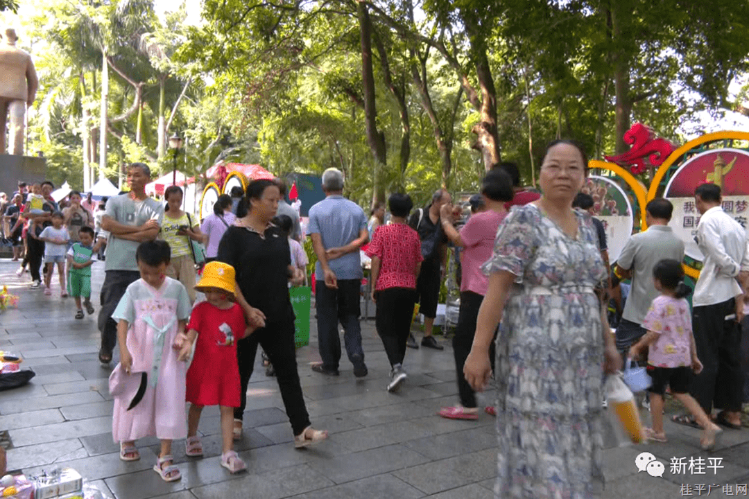 假日游玩正当时 欢乐在桂平