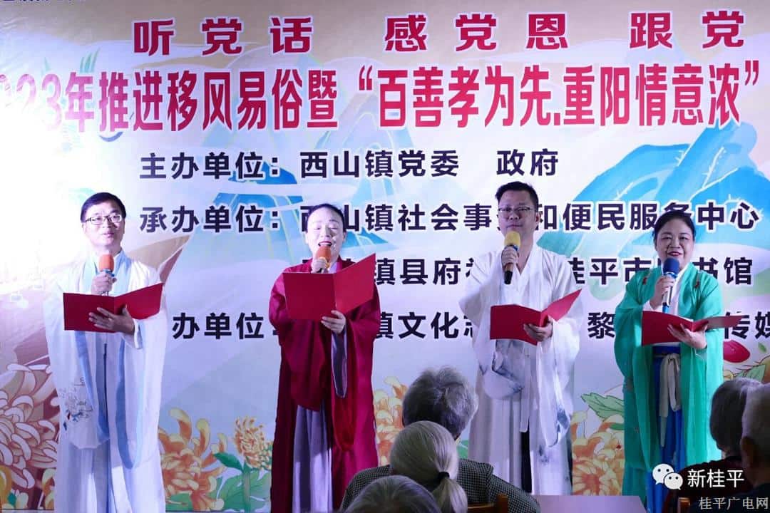 【网络中国节•重阳】久久重阳 浓浓温情