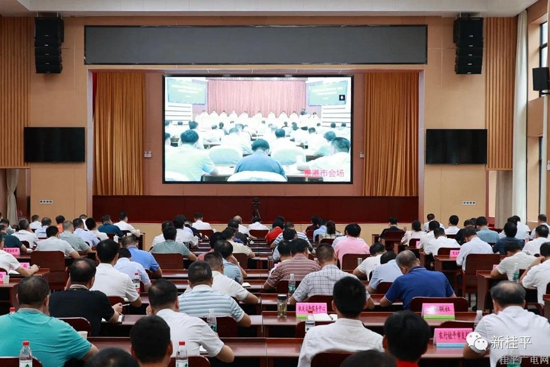 我市组织收听收看贵港市委统战工作会议暨贵港市委统一战线工作领导小组全体会议