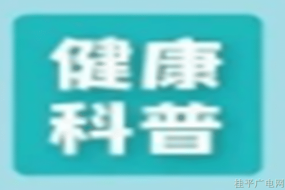 【健康科普】如何防治秋冬季高发呼吸道疾病？专家解答→