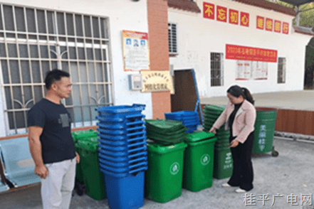 桂平市石咀镇新平村：42个垃圾桶“上岗” 为清洁乡村“执勤”