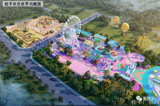桂平欢乐世界“火速”建设中 将在春节开园迎客