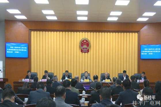 市第十七届人大常委会召开第十九次会议