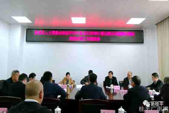 贵港市人大常委会到我市开展2022年审计查出突出问题整改情况跟踪监督工作