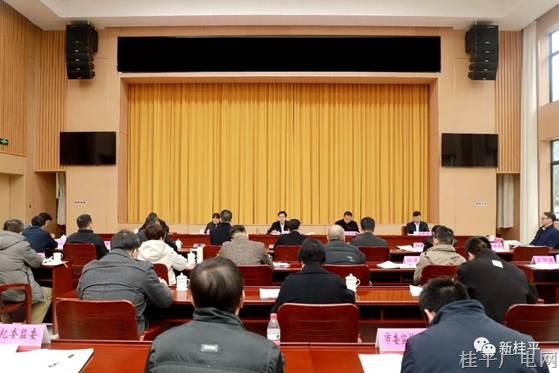 桂平市委常委会召开（扩大）会议 黄创优主持会议并讲话
