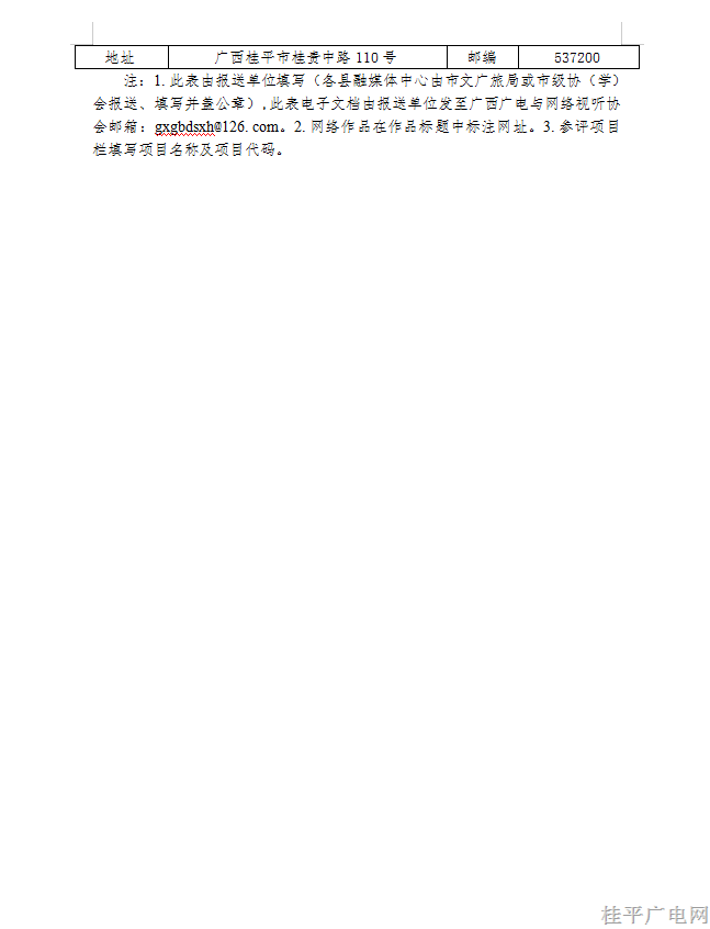 微信截图_20230213111327.png
