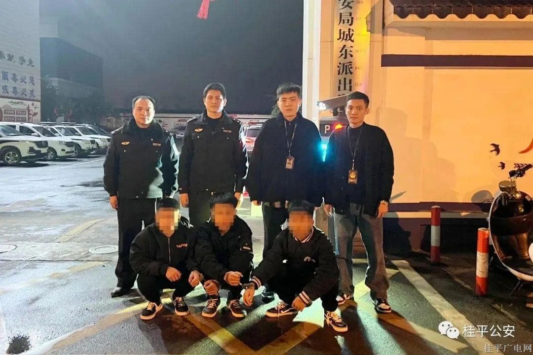 【提升群众安全感】0771-12340来电，您一定要接！