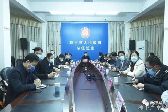 桂平市组织参加自治区疫情防控工作视频会议