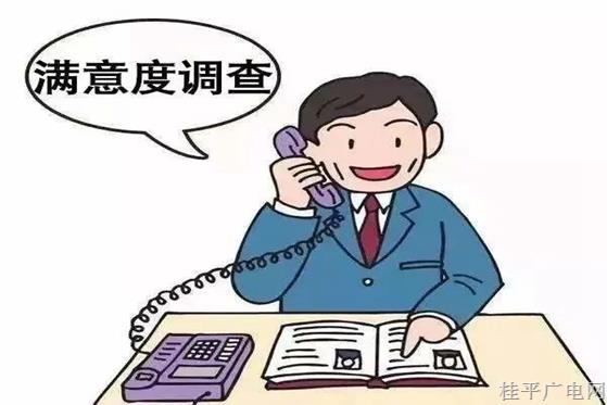 【提升群众安全感】群众安全感满意度问卷来啦，您还记得吗？