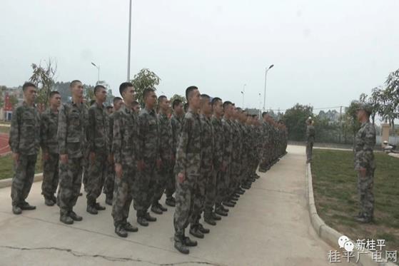 桂平市2023年春季预定新兵役前教育训练开训